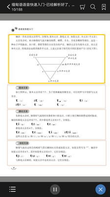 缅甸翻译-插图2