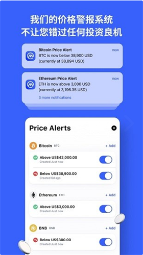 CoinMarketcap官网中文版最新下载免费版