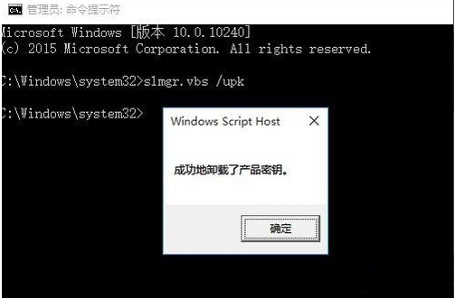 怎么激活windows10企业版