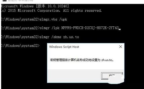 怎么激活windows10企业版