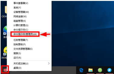 win10专业版怎么激活