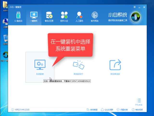 win10系统下载