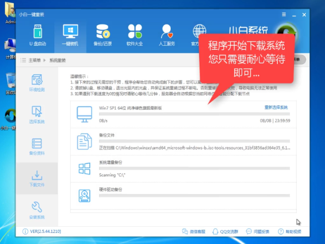 win10系统下载