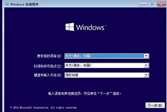 如何用U盘升级windows10