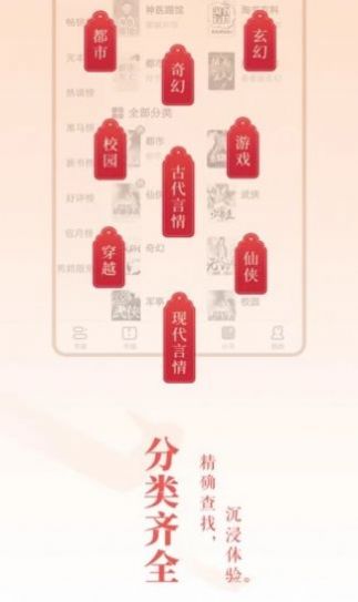 菩提小说2023最新版下载