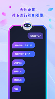 ai创作大师下载