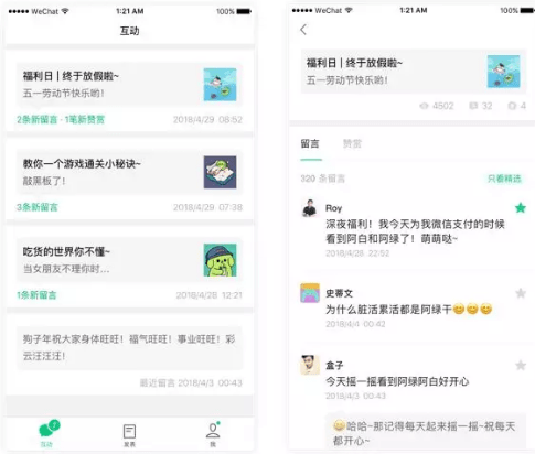 订阅号助手app