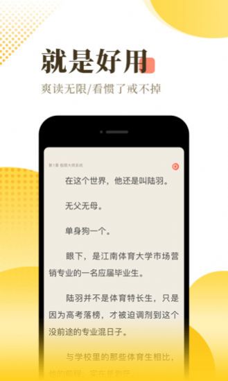 任谁小说app最新版下载