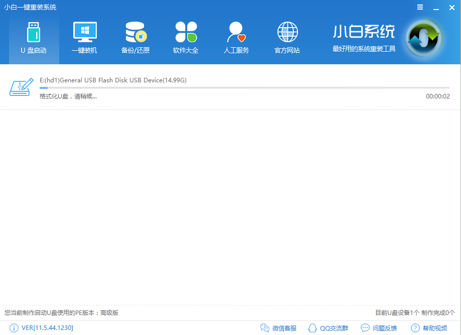 盘安装windows10