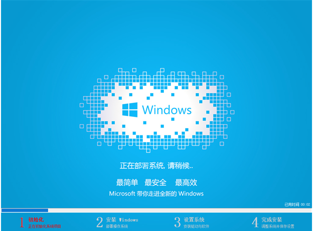 盘安装windows10