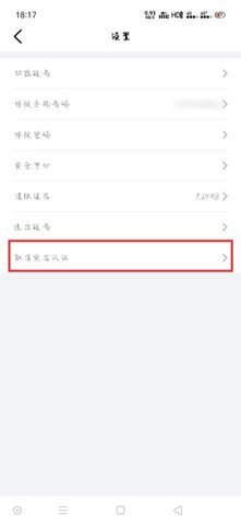 辽阳政务服务网手机版app