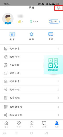 辽阳政务服务网手机版app