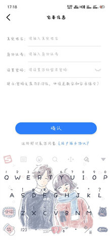 辽阳政务服务网手机版app