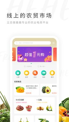 禾禾网-插图3