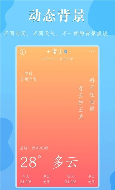 雨分2023下载安装