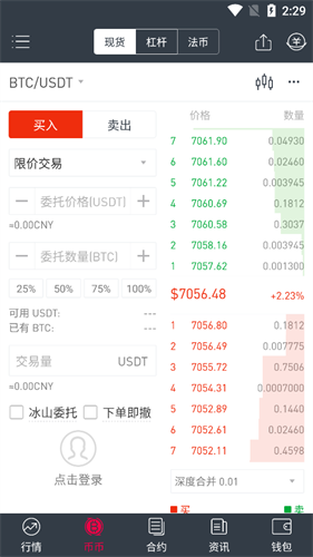 gateio官网最新app下载安卓版安卓app