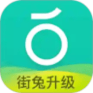 青桔共享单车app