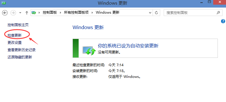 Win10