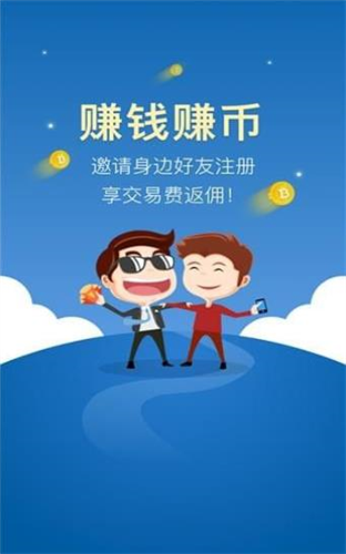中币网app官网下载最新版最新下载2023