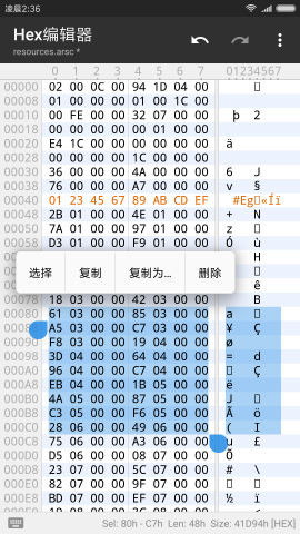 MT管理器华为可用版