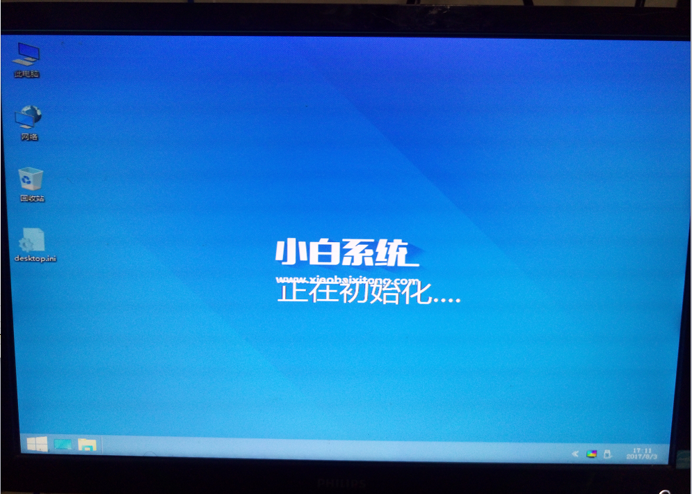 win10u盘安装