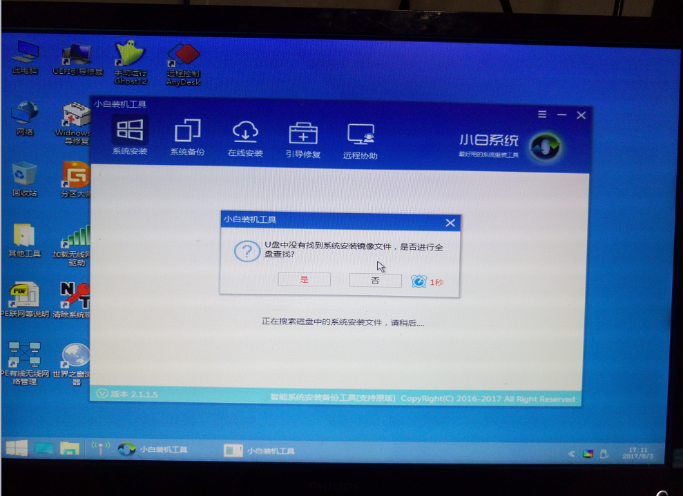 win10u盘安装