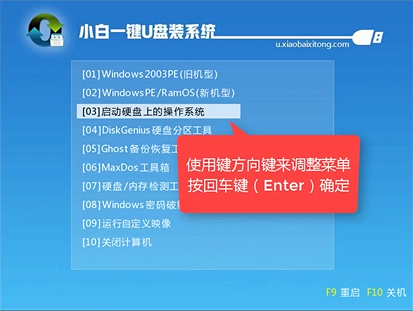 正版win10安装