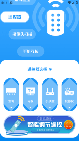 万能无线密码箱APP最新版2023