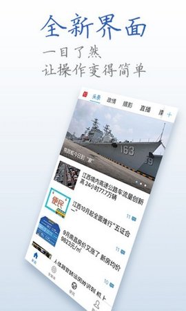 魅力端州app手机客户端