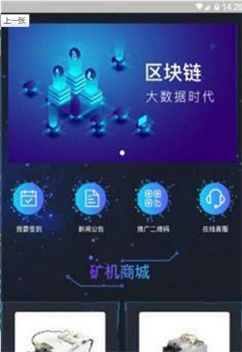 enj币官网安卓app下载安装