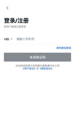 GBC金比特交易所app最新2023安卓版