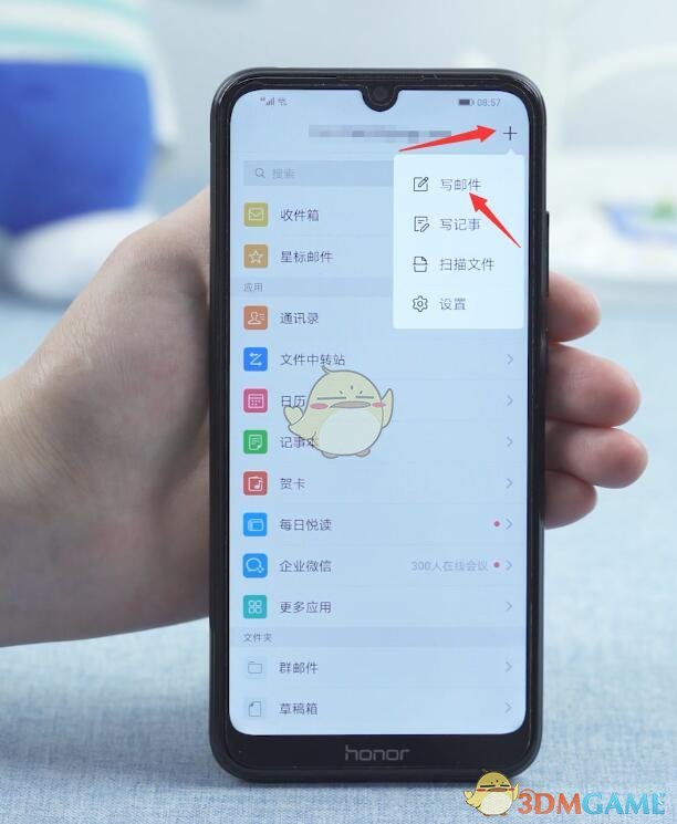 《手机QQ邮箱》发pdf文件教程