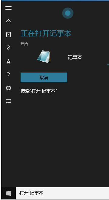 win7