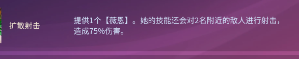 云顶之弈s8扩散射击薇恩阵容推荐 13.3版本扩散射击薇恩阵容装备搭配玩法[附图]