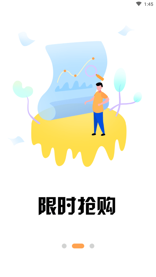 小绿芽购物下载2023