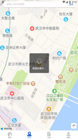 第三届进博会停车预约系统app