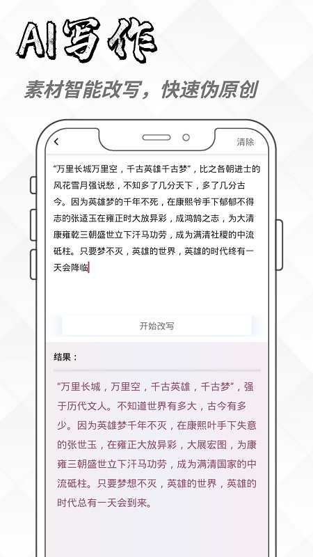 xai人工智能手机免费版