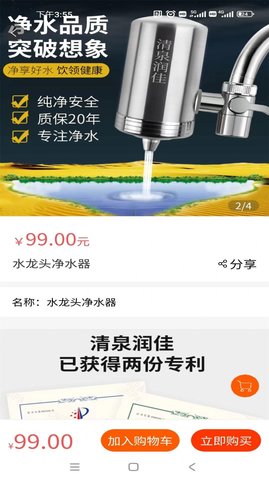 氢之泉2023下载