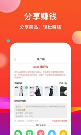 云返易购下载安装2023