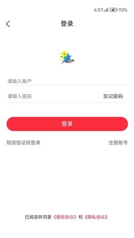 星级国际下载app