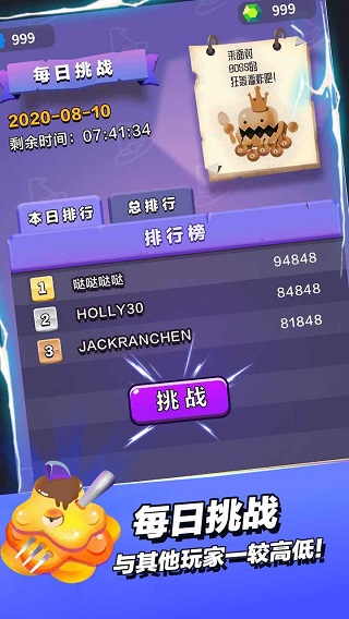 小小法师1.42破解版下载最新app