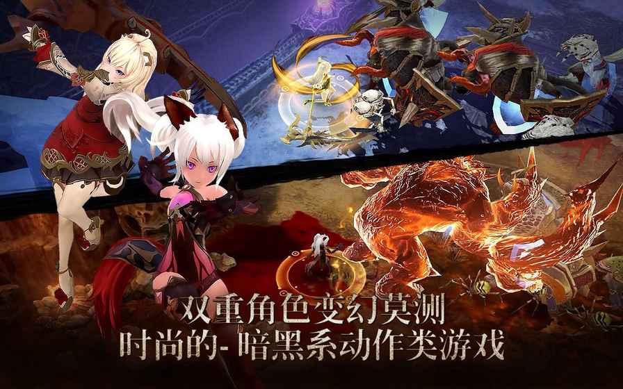 炼魔契约下载免费版