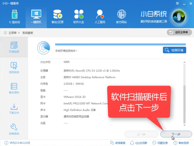 win10下载