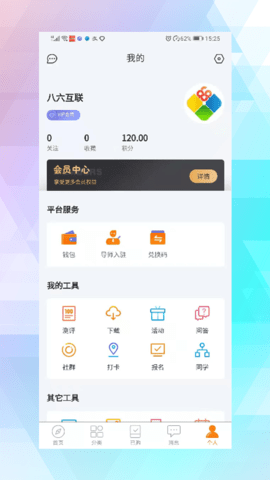 久青网校app官网版