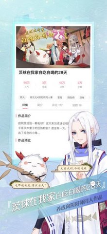 异次元ai绘图软件