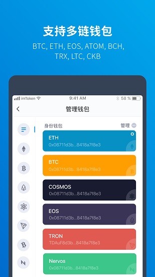 xdc币钱包安卓版app最新版