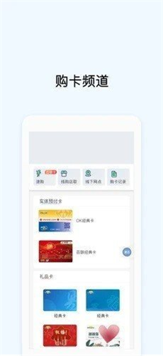 okpay钱包app下载安卓版最新下载2023版