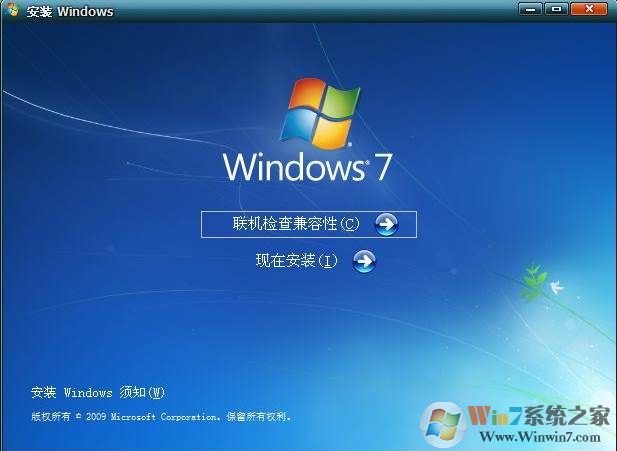 【Windows7中文版】64位|32位旗舰版下载下载中文版_【Windows7中文版】64位|32位旗舰版下载下载最新版