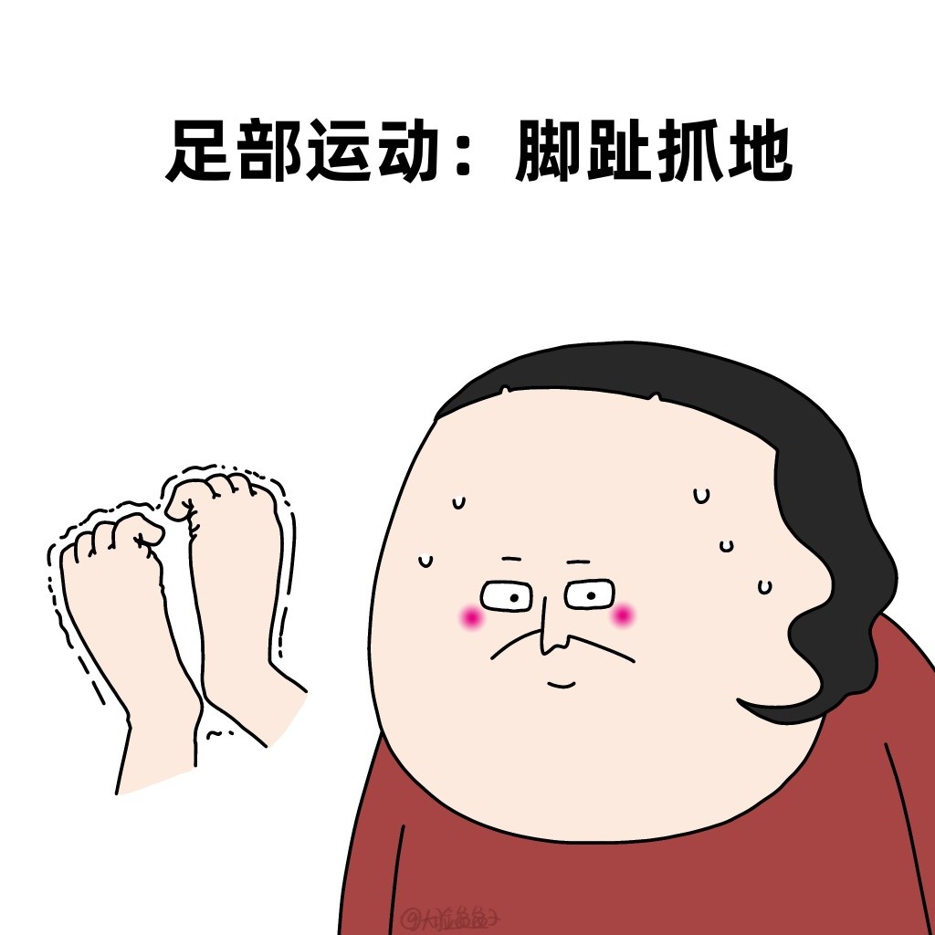 每日运动表情包大全