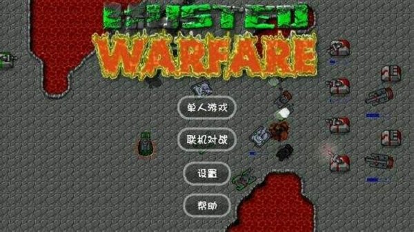 铁锈战争兵种最多mod破解版最新2023下载